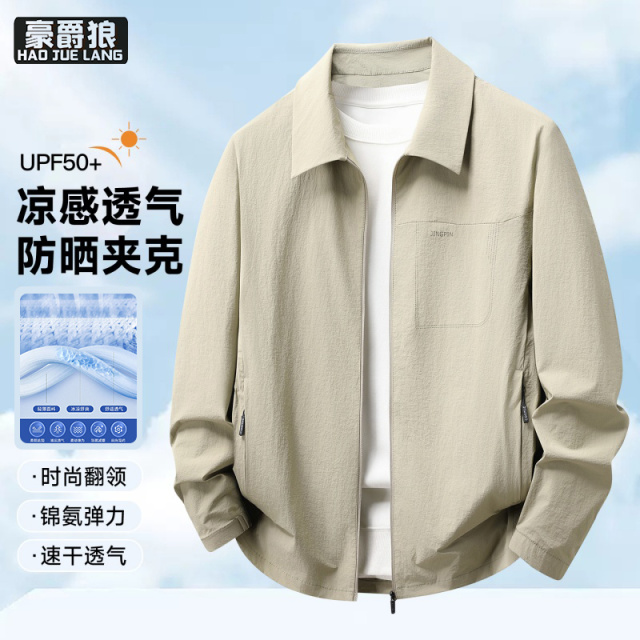 13722856.新款男士中年商务休闲抗皱免烫舒适无痕高档百搭防晒夹克外穿