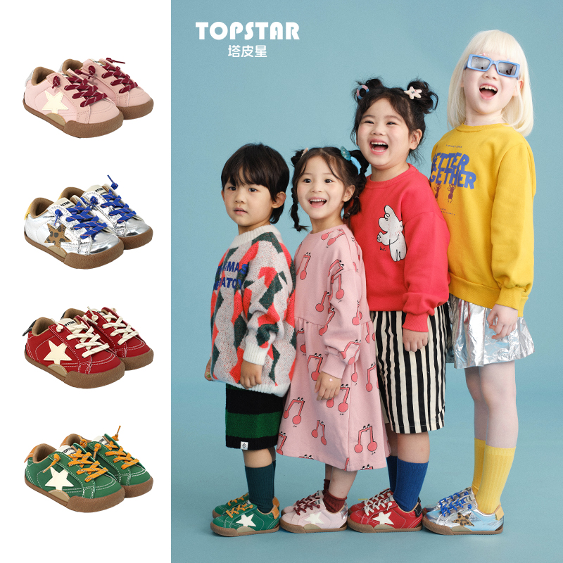 13776913.【开学季-运费险】TOPSTAR2026秋季新款星星鞋低帮防滑休闲软底男女儿童运动鞋6081