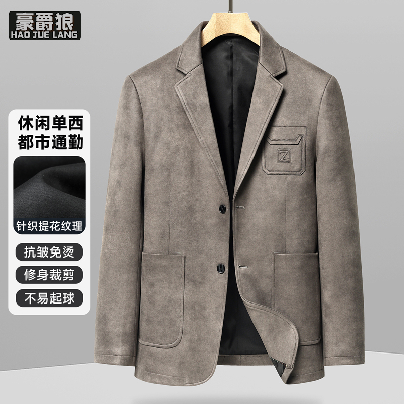 13722772.休闲单西通勤男士西装外套针织提花纹理修身抗皱免烫商务正装