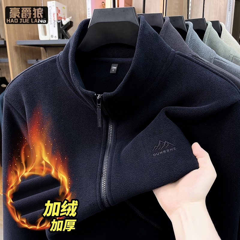 13722826.新款奥粒绒外套男加厚秋冬款休闲高端夹克衫保暖抓绒卫衣男