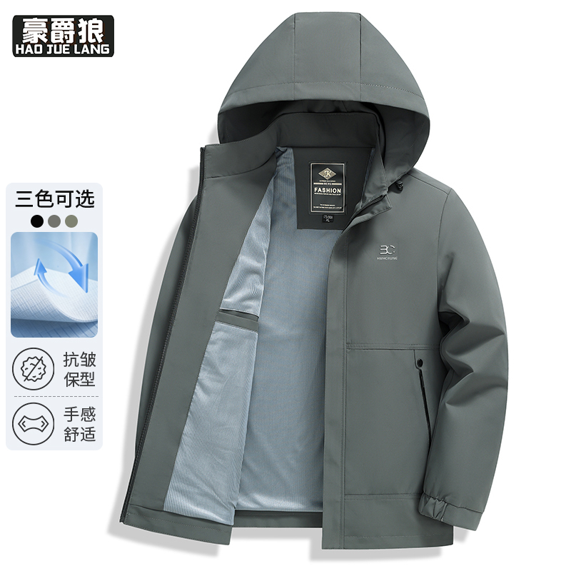 13722752.【可拆卸帽】男士纯色工装夹克舒适秋季新款户外通勤必备外套