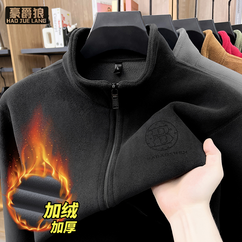 13722878.新款奥粒绒外套男加厚秋冬款休闲高端夹克衫抓绒保暖卫衣男