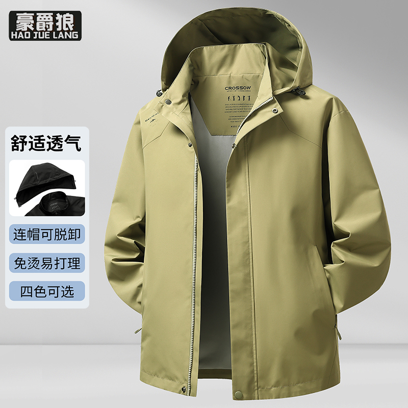 13722788.春秋男士夹克外套新款时尚户外潮流休闲防风抗皱可拆卸帽夹克上衣