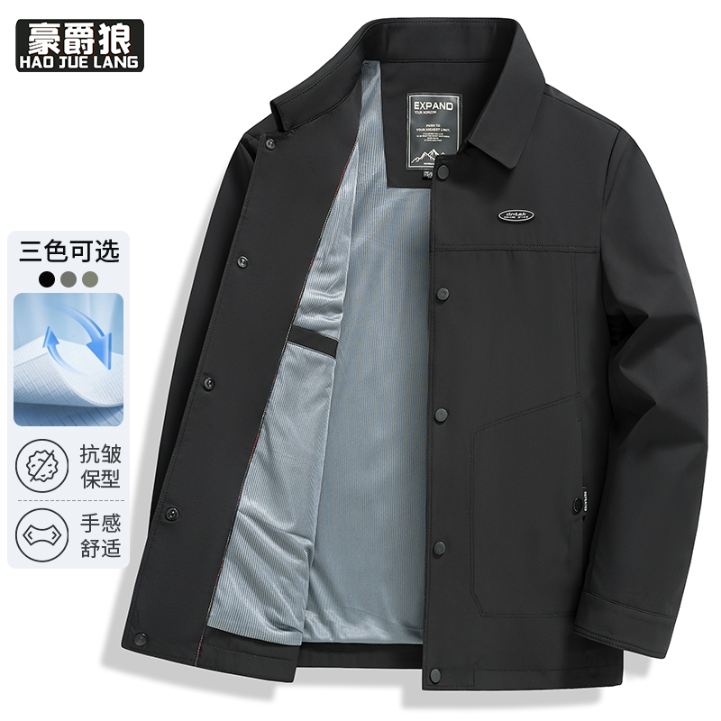 13722754.男士夹克翻领春季时尚新款上衣高端商务休闲春秋款工装外套男