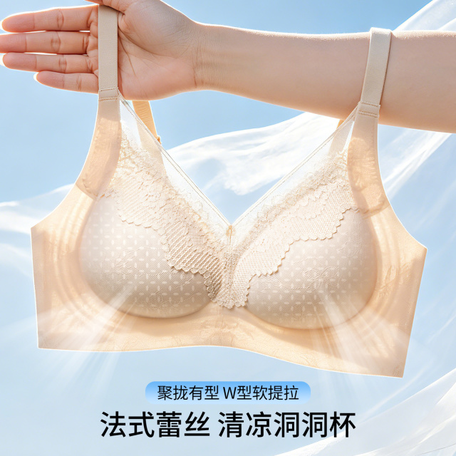 13722656.【法式蕾丝洞洞杯】夏季轻薄透气反重力提拉聚拢无痕内衣女文胸罩