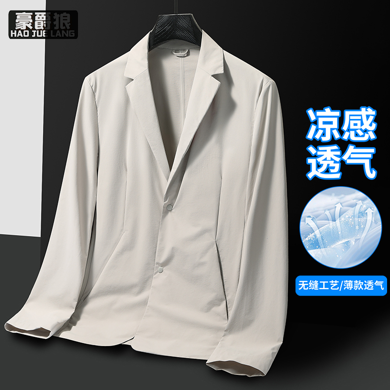 13722817.新款西装外套男春夏轻薄透气西服高级感轻奢商务休闲正装