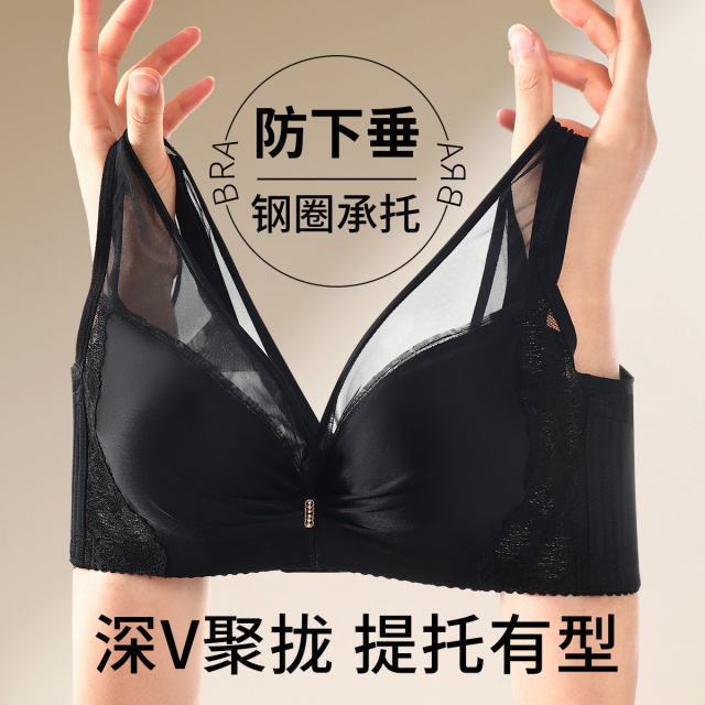 13722646.【大胸显小 薄杯透气】性感网纱宽肩带提拉上托聚拢调整型文胸罩