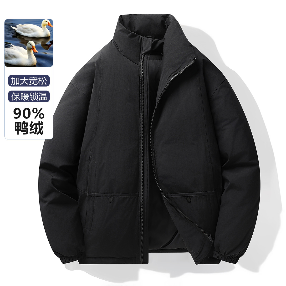 13725289.男女同款8XL加大宽松版冬季时尚休闲立领百搭羽绒服