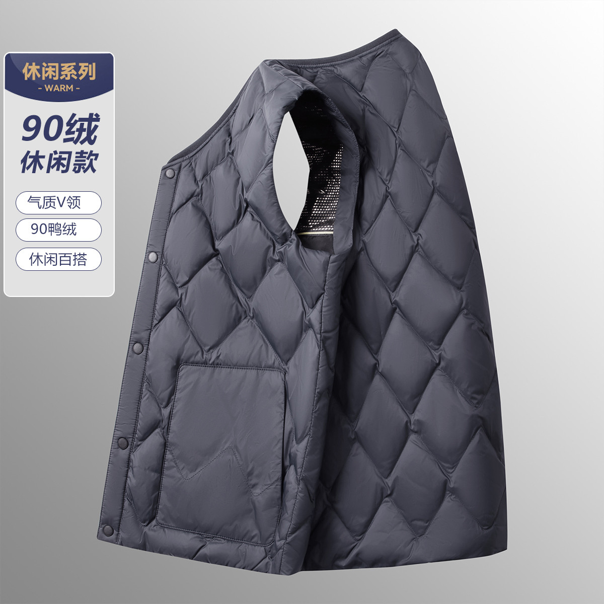 13725290.优选90绒秋冬外穿轻便羽绒马甲男