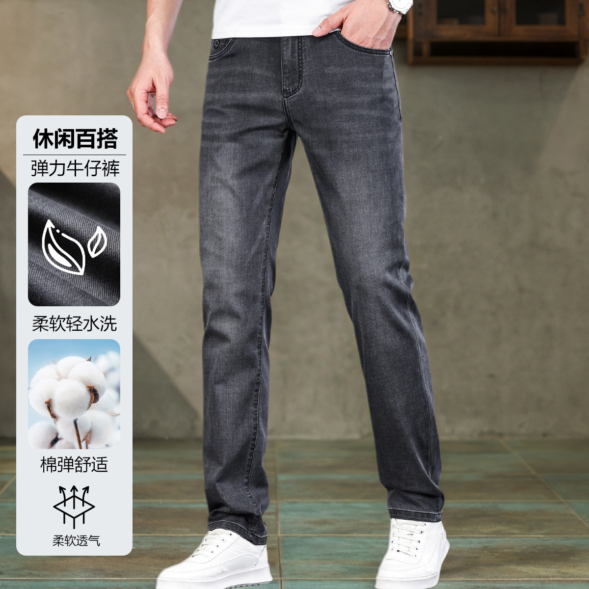 13723098.经典漂洗工艺夏季休闲斜纹弹力男士牛仔裤男