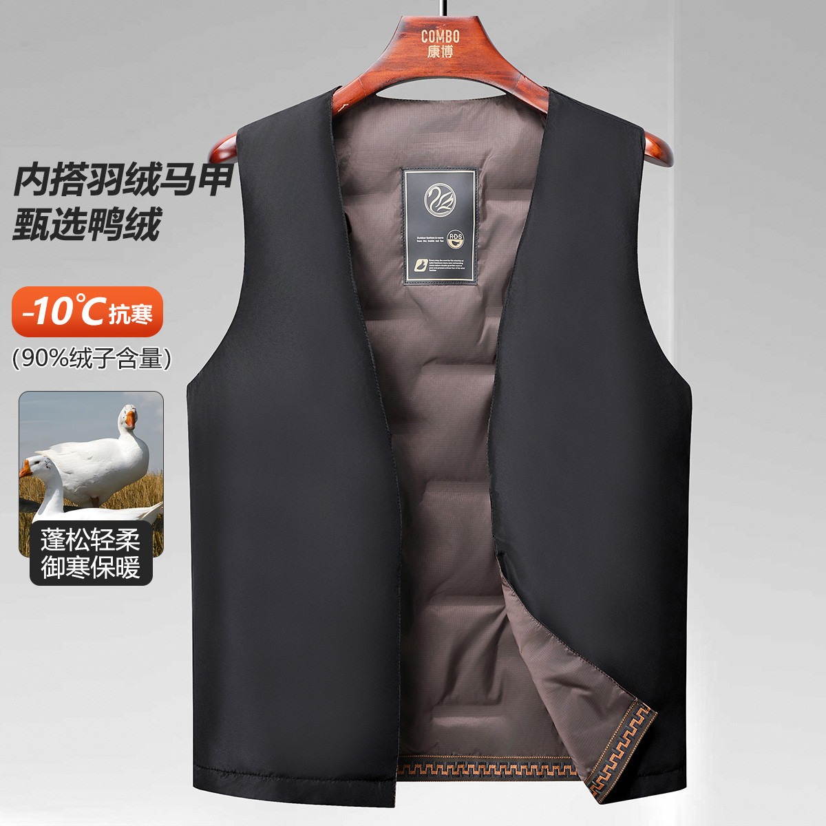 13725292.90鸭绒内搭马甲秋冬毛呢夹克外套保暖轻便内充马甲男