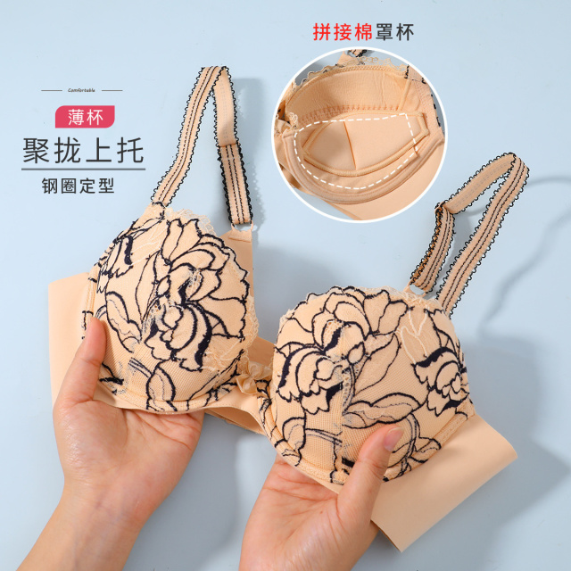 13727419.【小胸显大】内衣薄杯3/4简约弹性花边蕾丝罩杯后比无痕设计文胸罩