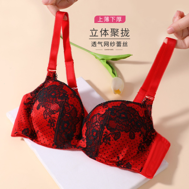 13727420.【小胸显大】3/4上薄下厚立体模杯加高耳仔内衣文胸