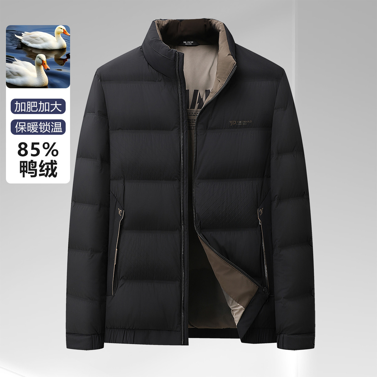 13725284.8XL加大宽松版冬季基础百搭加厚保暖立领羽绒服男