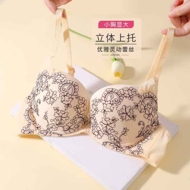 13727425.【小胸显大】舒适透气深V性感刺绣小胸聚拢上托文胸