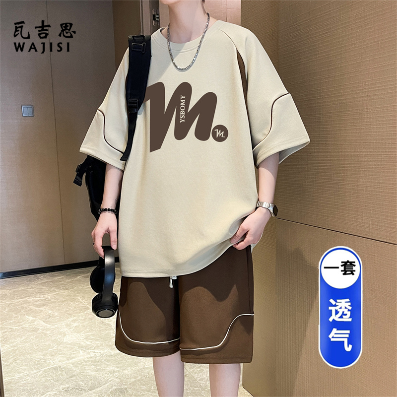 13729020.夏季休闲运动短裤套装男初中高中学生青少年大童冰丝t恤速干短袖