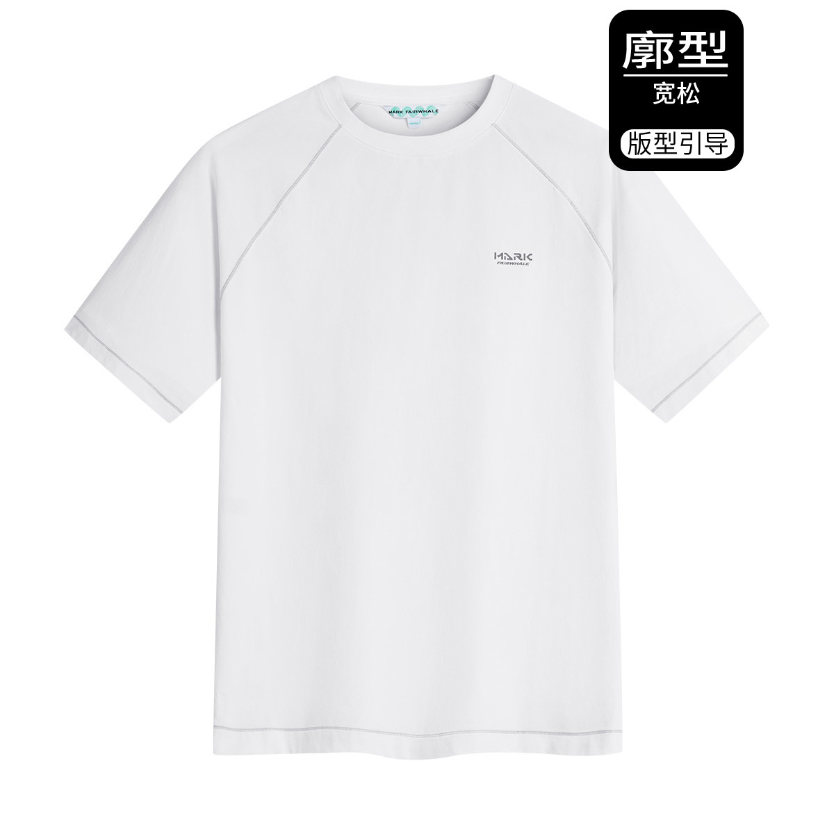 13730089.【肌理感字母印花】夏季宽松廓形轻薄男士休闲短袖T恤