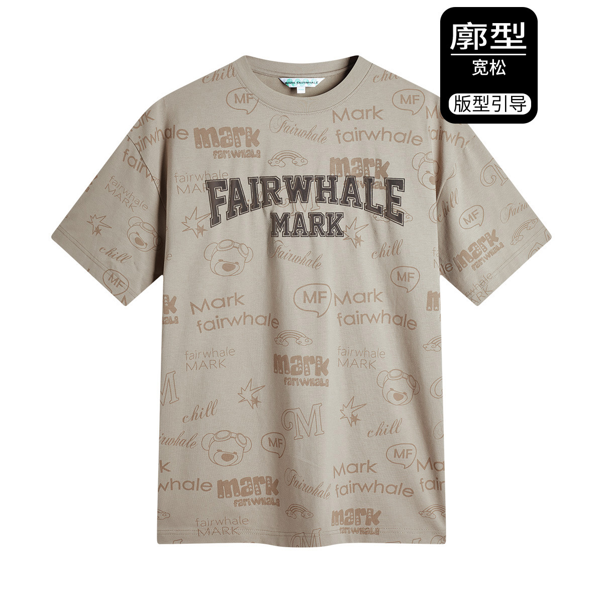 13730080.夏短袖T恤潮流涂鸦暗纹满印纯棉上衣宽松休闲重磅男装