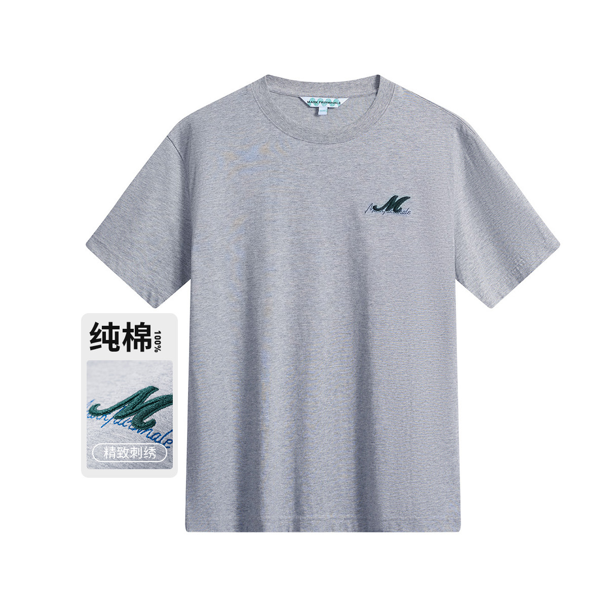 13730078.【100%纯棉 男女同款】夏重工刺绣透气短袖休闲T恤男