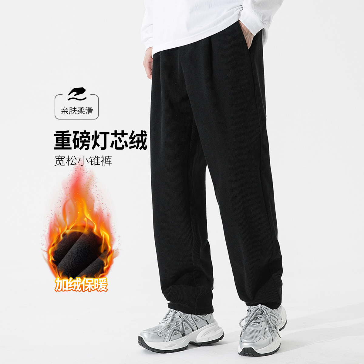 13730095.【后腰重工字母刺绣】春秋字母提花灯芯绒男士休闲锥形长裤
