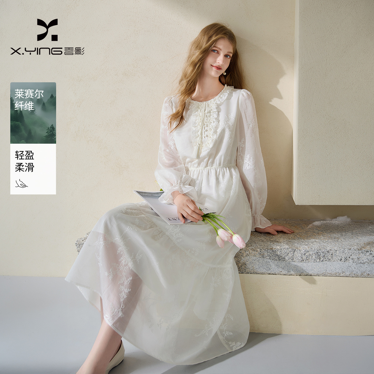 13730896.香影法式白色刺绣连衣裙女2026秋季新款木耳边长袖裙子显瘦收腰裙