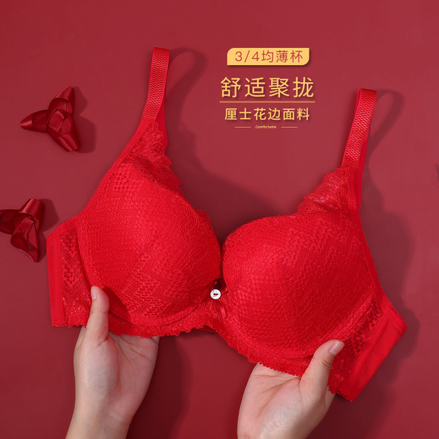 13729979.古今大红婚庆喜庆3/4均模杯罩杯简洁厘士花边面料款文胸