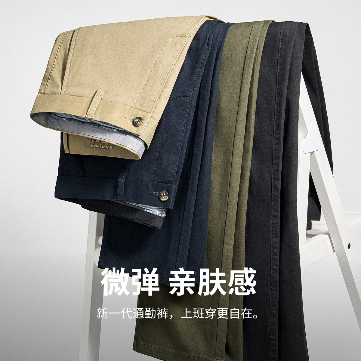 13730103.【精致刺绣】高棉柔软春秋品牌定制纽扣百搭舒适男士休闲长裤