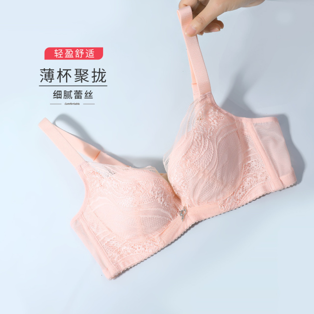 13729977.古今蕾丝薄款插片收副乳调整型聚拢美背文胸罩