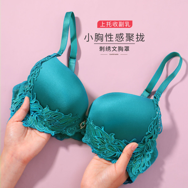 13729980.古今小胸女士平胸性感聚拢上托收副乳刺绣文胸罩内衣