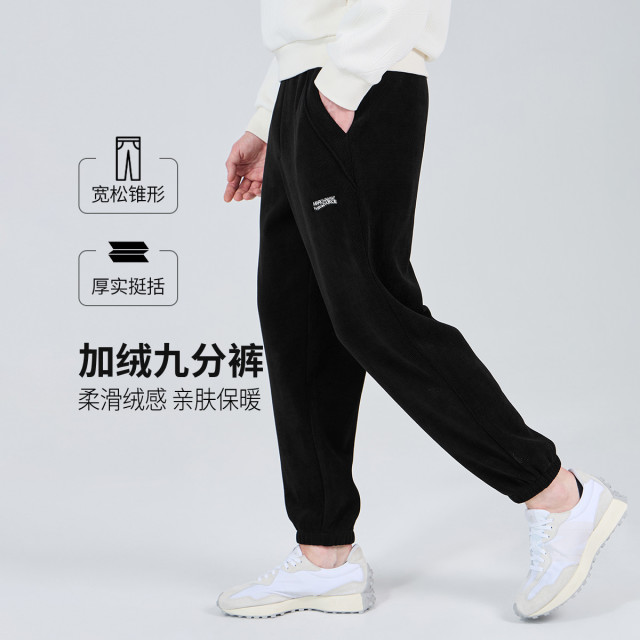 13730094.【重工刺绣】春秋时尚休闲加绒保暖束脚裤休闲九分裤男士休闲裤