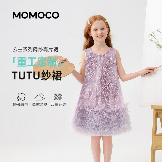 13734178.玛米玛卡女童甜美可爱纱裙2026夏季新款中大童蝴蝶结公主演出服连衣裙78630477005