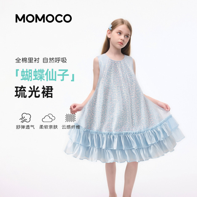 13734160.玛米玛卡【仙女流光裙】2026夏季新品女童亮片网纱公主裙轻盈无袖连衣裙78630477014
