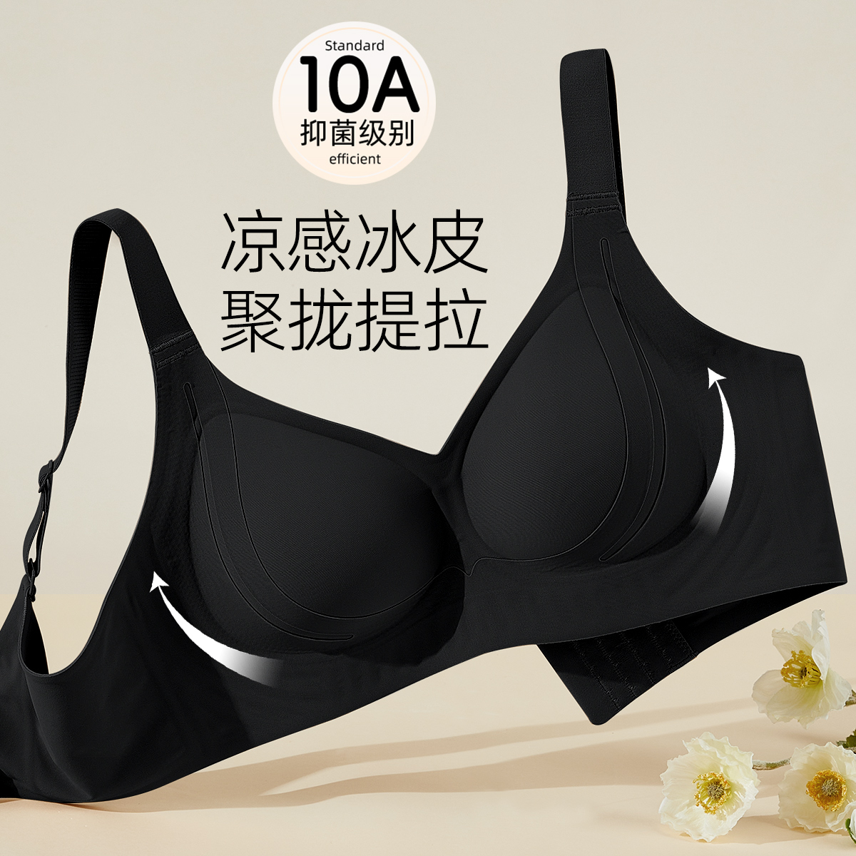 13734023.提拉塑形无钢圈大红内衣美背提拉防下垂女士文胸罩