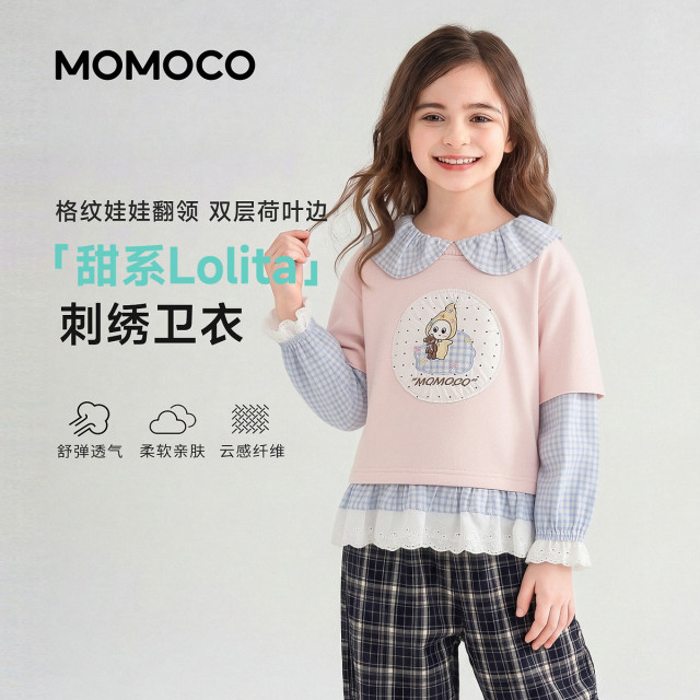 13734192.玛米玛卡女童甜美可爱套头卫衣2026秋季新款中大童户外百搭撞色格纹上衣78530232006