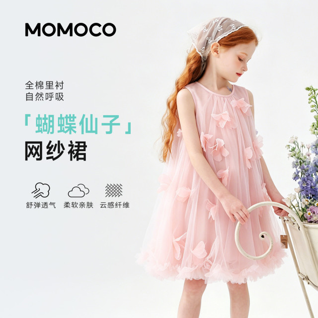 13734148.玛米玛卡女童甜美可爱无袖连衣裙2026夏季新款网纱裙儿童宽松轻薄背心裙78620477001