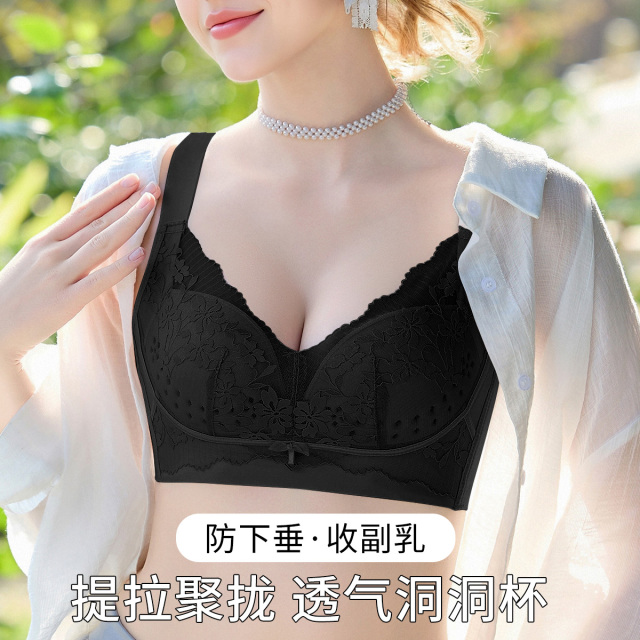 13734028.【大胸显小 固定杯垫 可机洗】蕾丝透气洞洞杯无钢圈聚拢文胸罩