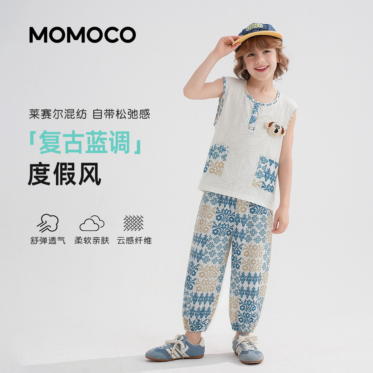 13734144.玛米玛卡男童时尚百搭两件套2026夏季新款中大童卡通童趣格纹休闲套装78230580093