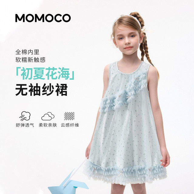 13734179.玛米玛卡女童甜美可爱无袖纱裙2026夏季新款中大童轻薄柔软舒适连衣裙78630477007