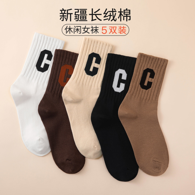 13734038.【高弹精梳棉】秋冬保暖长筒袜防臭棉袜吸汗青少年休闲运动袜子女