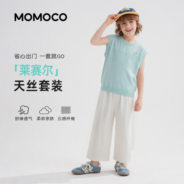 13734184.玛米玛卡男童简约休闲套装2026夏季新款中大童户外宽松柔软舒适两件套78230580110