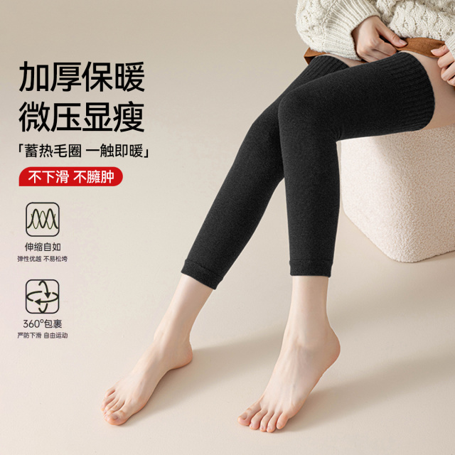 13734029.【毛圈暖护膝】袜子女秋冬过膝大腿加厚老寒腿保暖长筒袜套