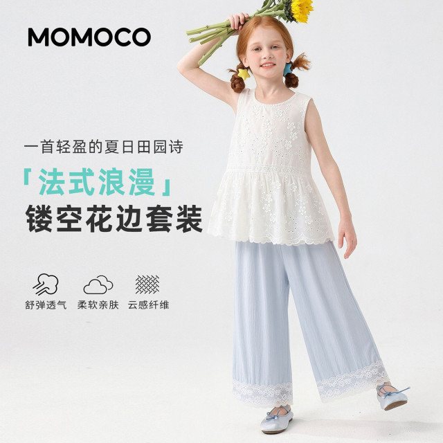 13734189.玛米玛卡【田园清新套装】2026新品女童夏季背心套装刺绣甜美两件套78630578047