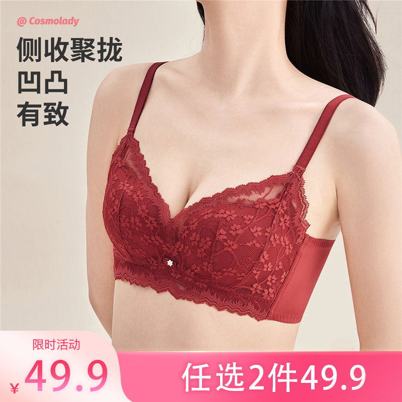 13645324.都市丽人红色内衣女本命年结婚新娘小胸聚拢显大性感蕾丝文胸罩