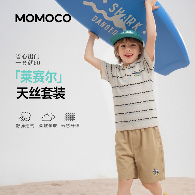 13734140.玛米玛卡夏日百搭时尚条纹套装男童2026夏季新款中大童宽松轻薄两件套78230580044