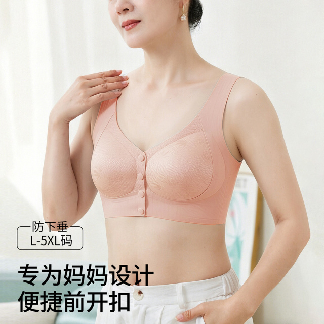 13734037.【便捷前扣妈妈杯】大码提花刺绣提拉聚拢防下垂宽肩带内衣文胸罩