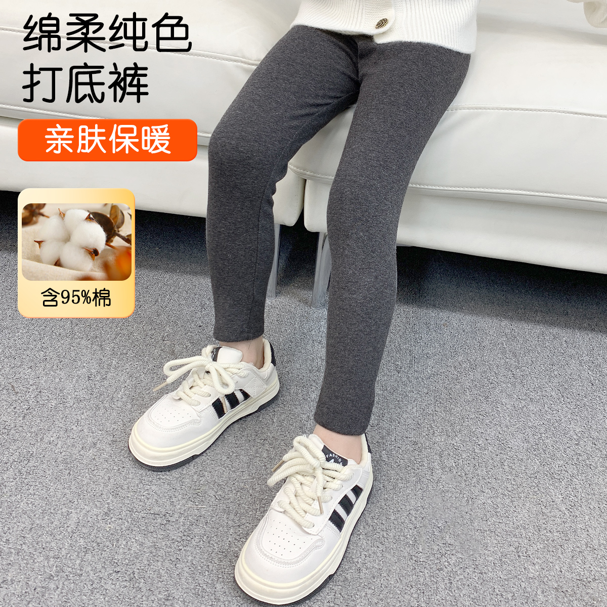 13734036.【95%棉亲肤软糯】轻盈女童高腰舒适儿童春季打底裤可外穿