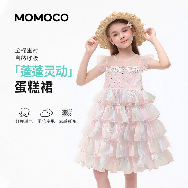 13734181.玛米玛卡女童甜美可爱蛋糕裙2026夏季新款中大童轻薄宽松休闲公主连衣裙78630477006