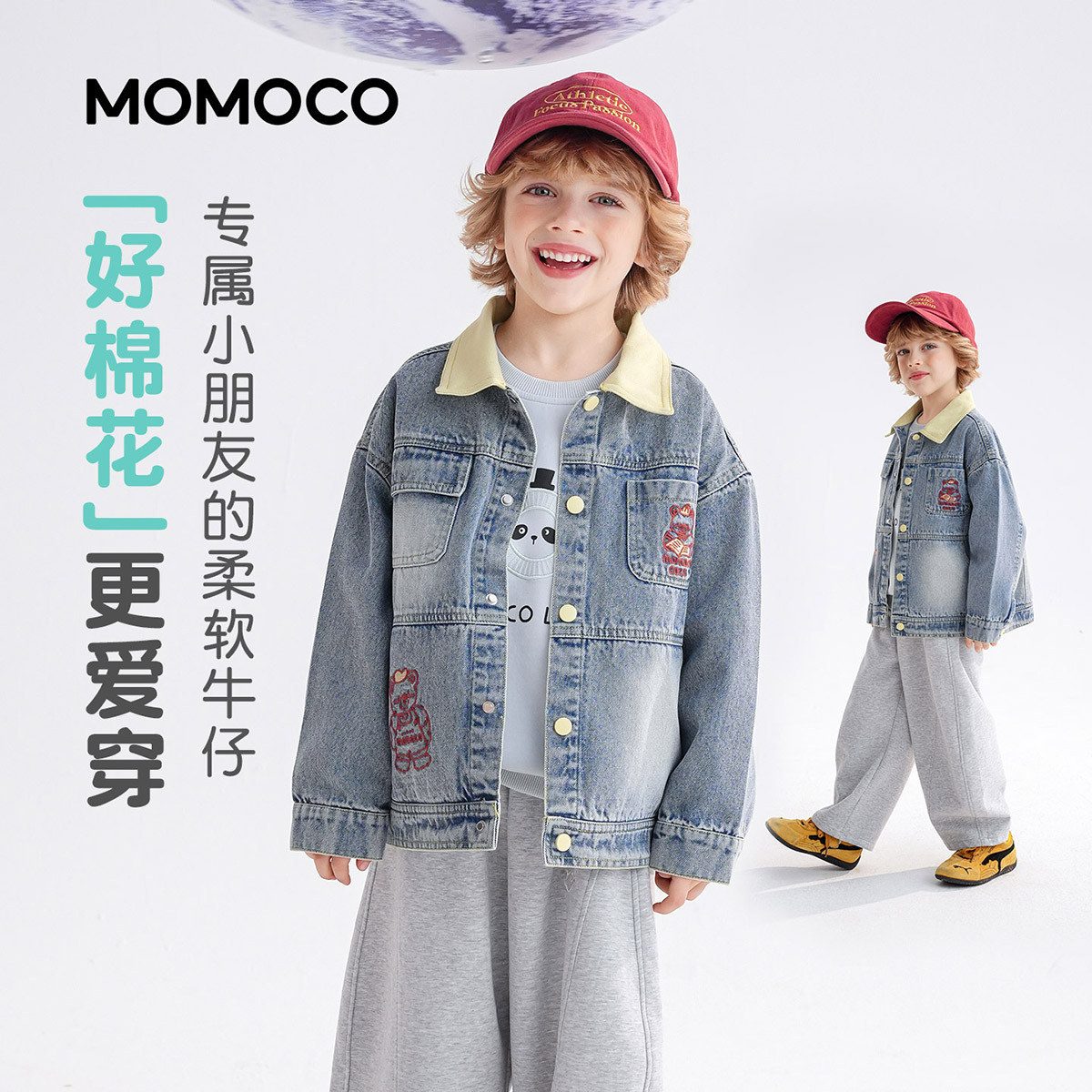 13734145.玛米玛卡男童潮流休闲牛仔外套2026秋季新品中大童潮酷休闲卡通刺绣开衫78130134002