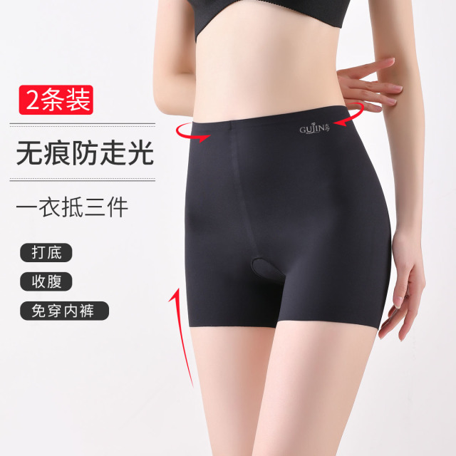 13734033.舒适隐形无痕安全裤无痕内裤女防走光平角打底裤