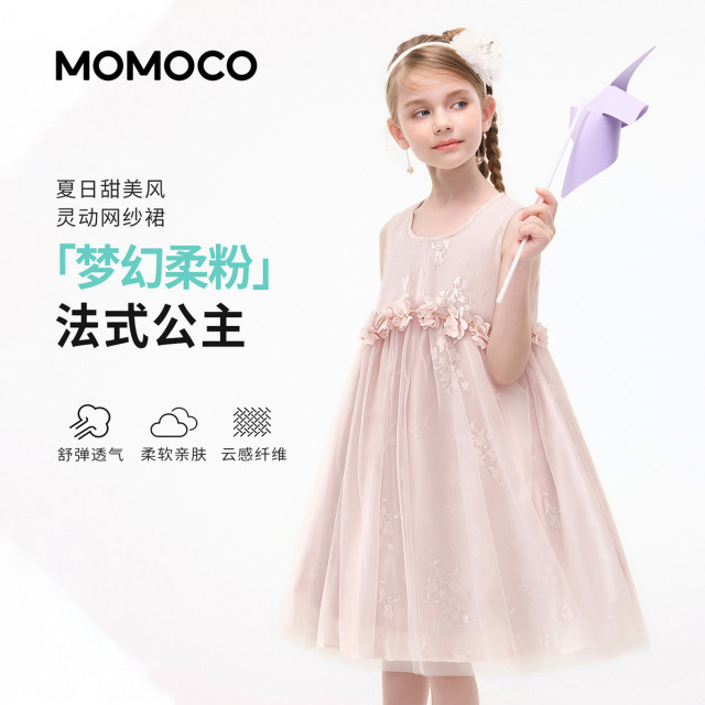 13734161.玛米玛卡女童网纱公主裙2026夏季新款中大童甜美可爱碎花无袖背心连衣裙78630477016